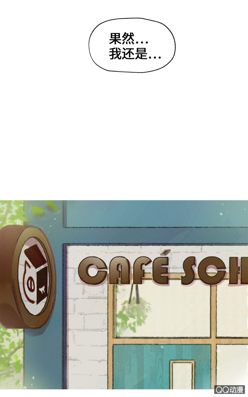 第36杯『独一无二』-第41话