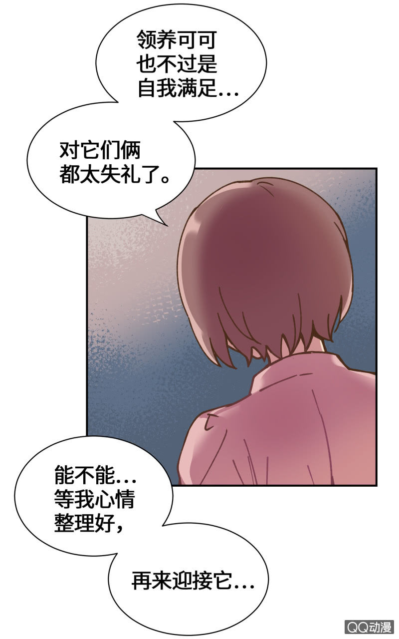 第36杯『独一无二』-第41话