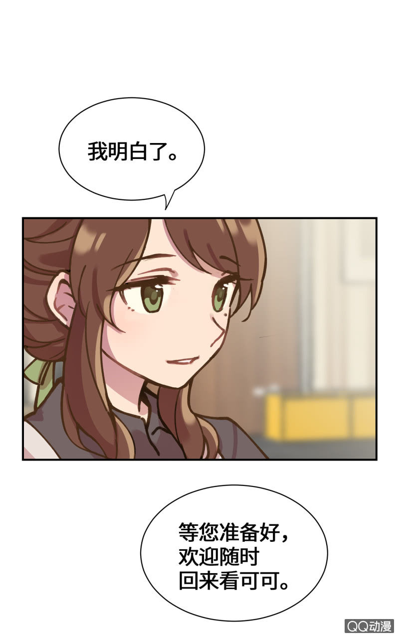 第36杯『独一无二』-第41话