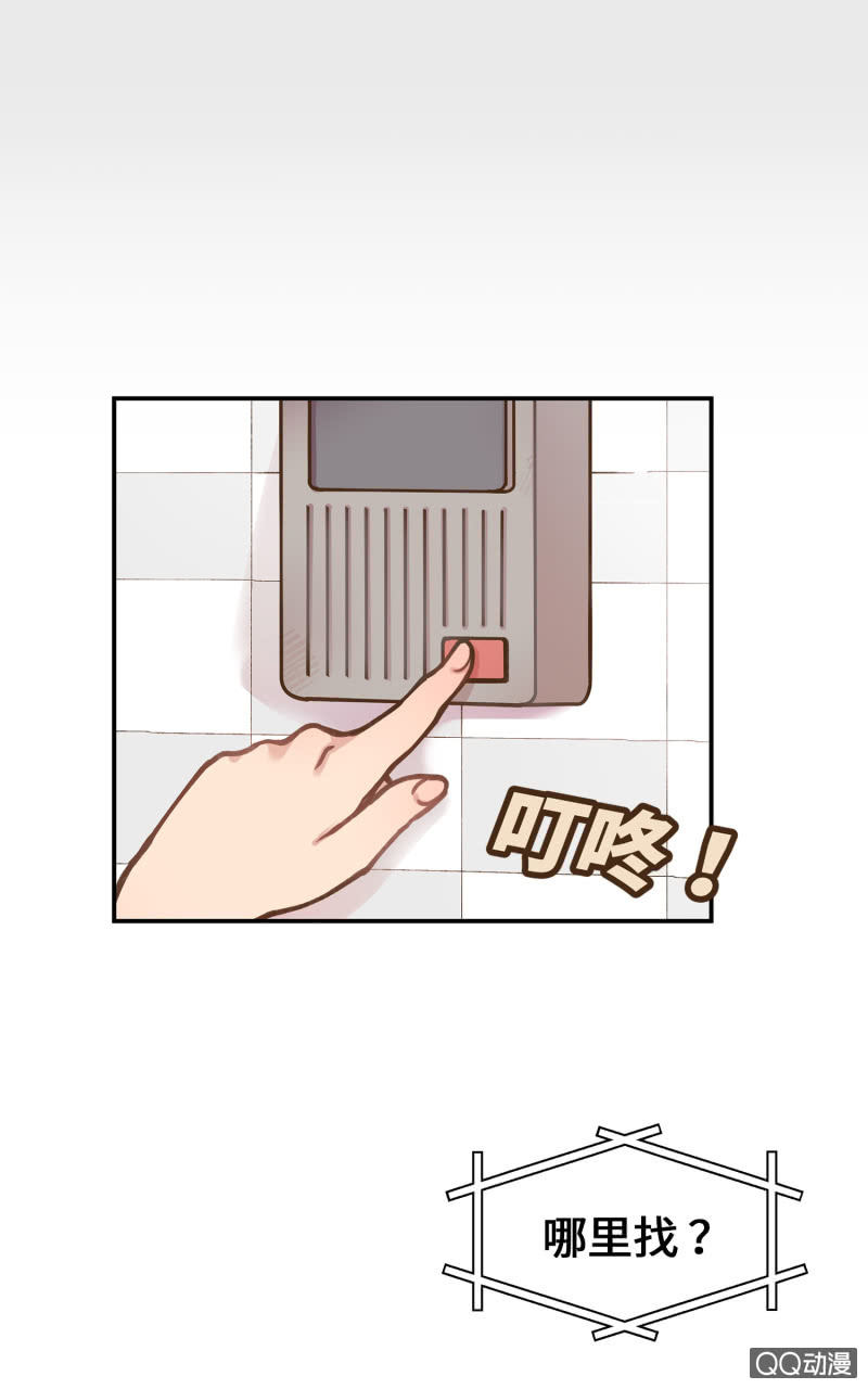 第36杯『独一无二』-第41话