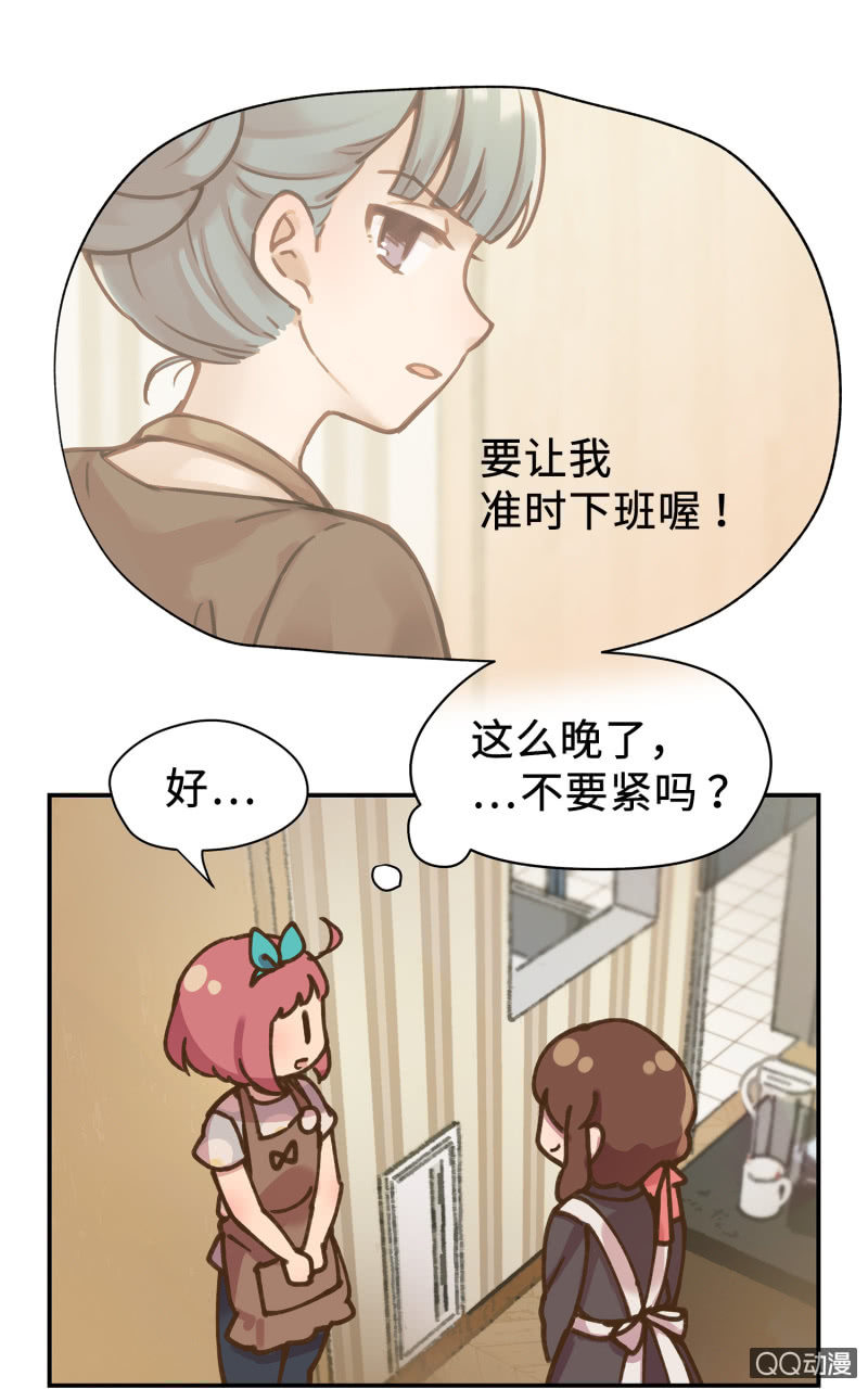 第37杯『修罗场』(1/2)-第43话