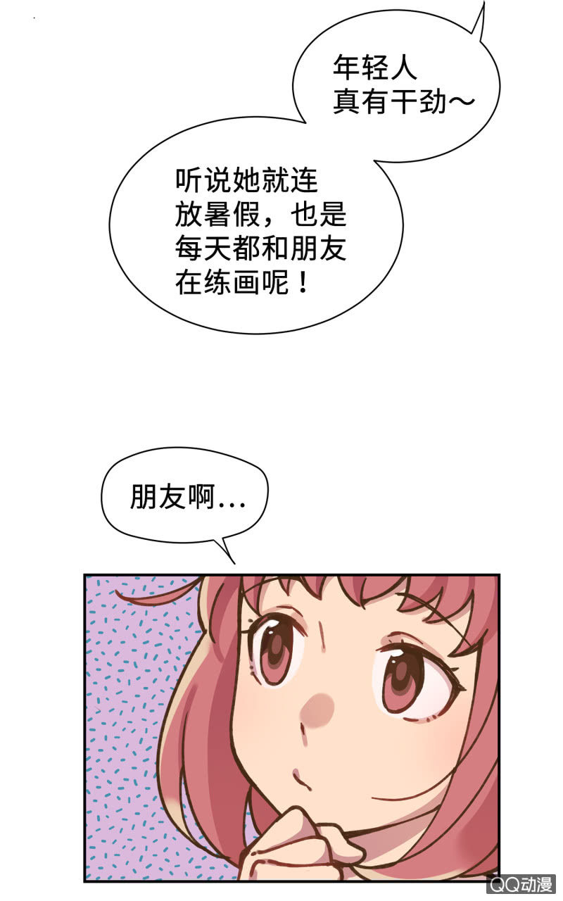 第37杯『修罗场』(1/2)-第43话