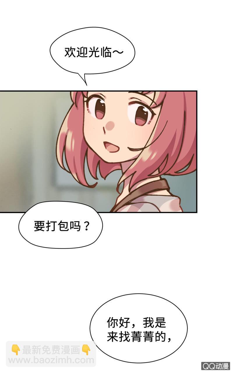 第37杯『修罗场』(1/2)-第43话