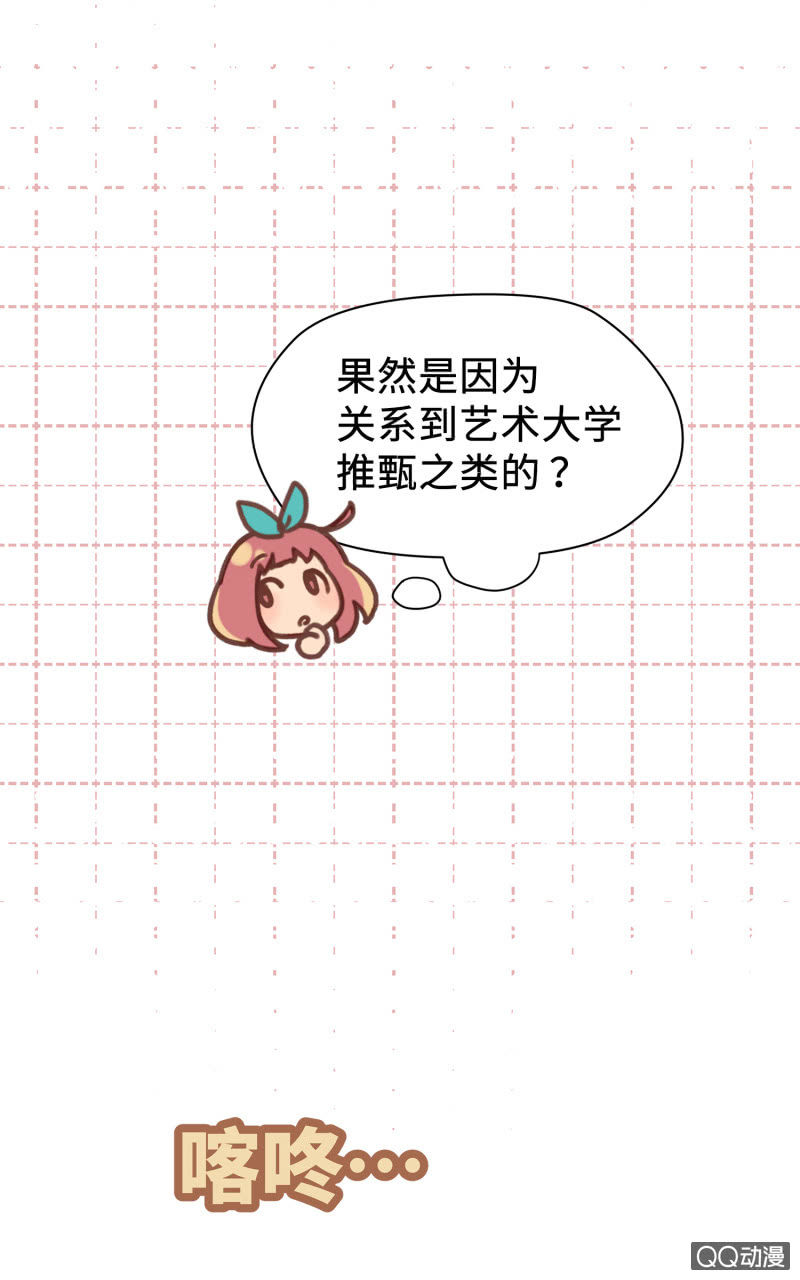 第37杯『修罗场』(1/2)-第43话