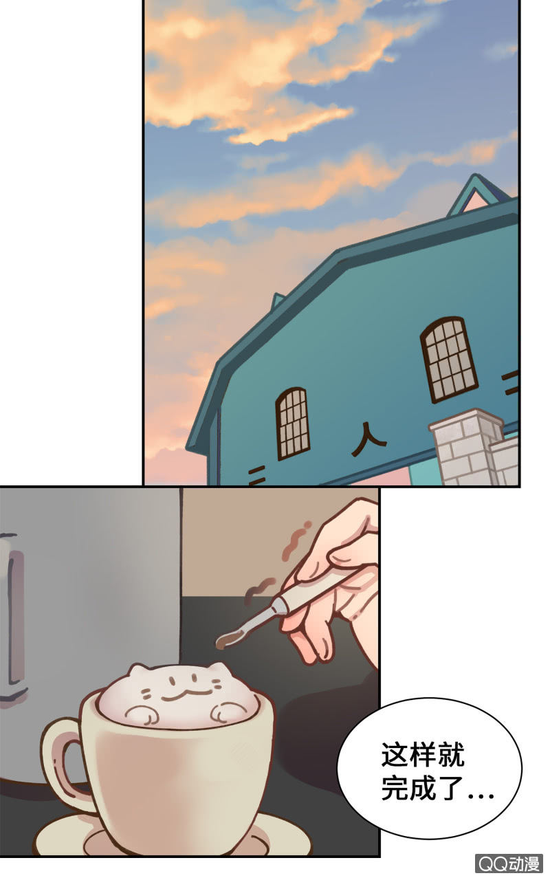 第37杯『修罗场』(1/2)-第43话