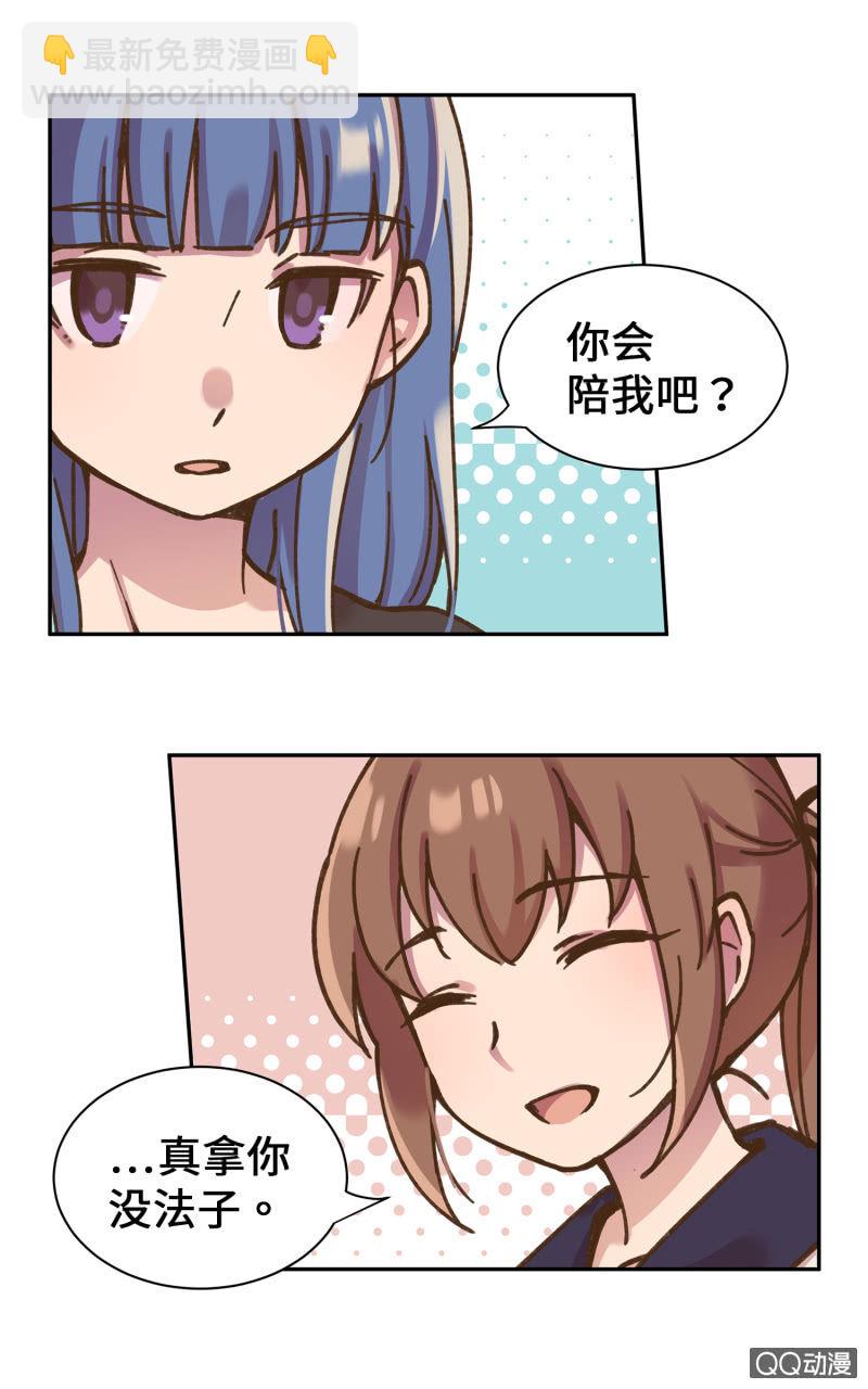 第37杯『修罗场』(1/2)-第43话