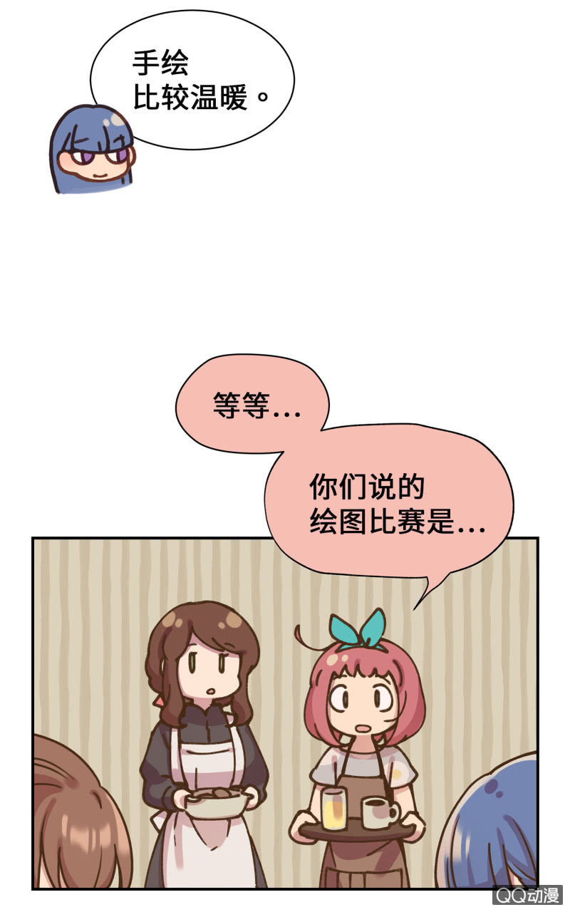 第37杯『修罗场』(1/2)-第43话