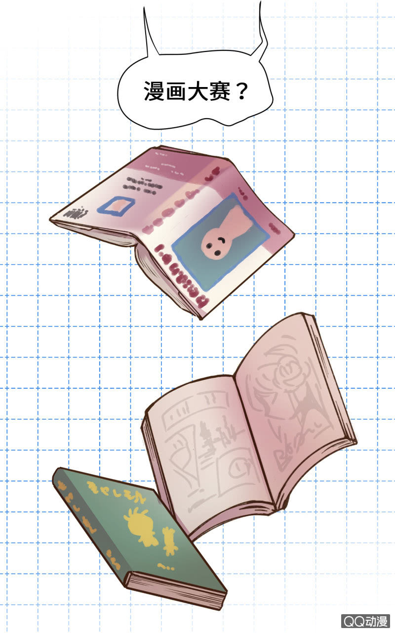 第37杯『修罗场』(1/2)-第43话