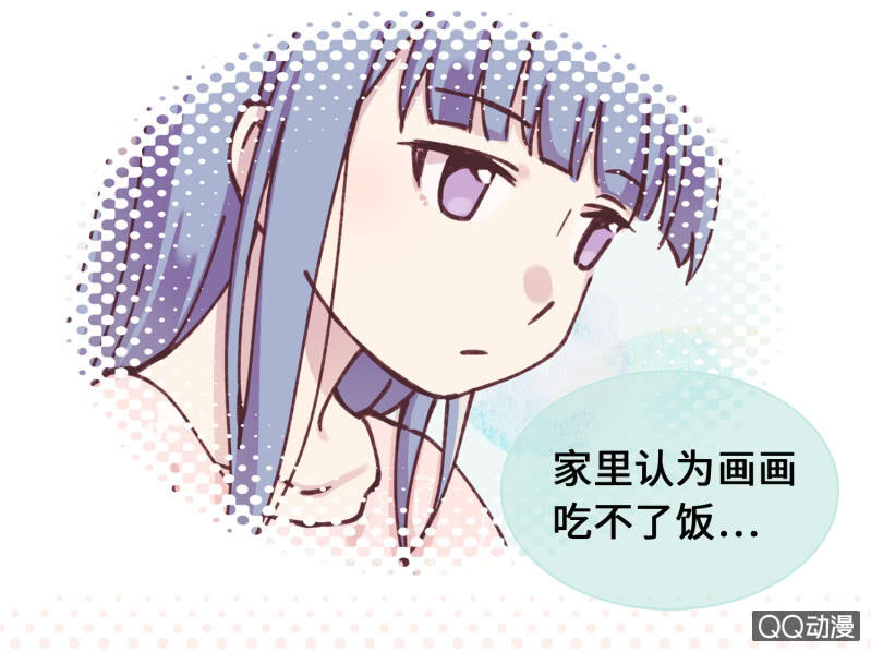 第37杯『修罗场』(1/2)-第43话