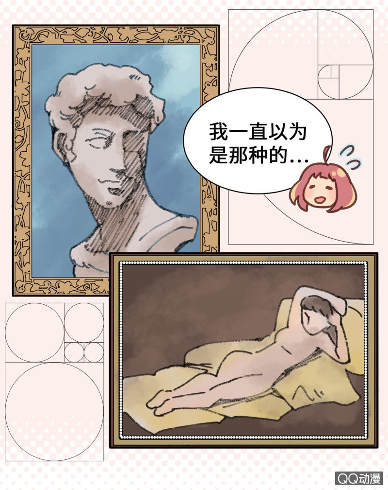 第37杯『修罗场』(1/2)-第43话