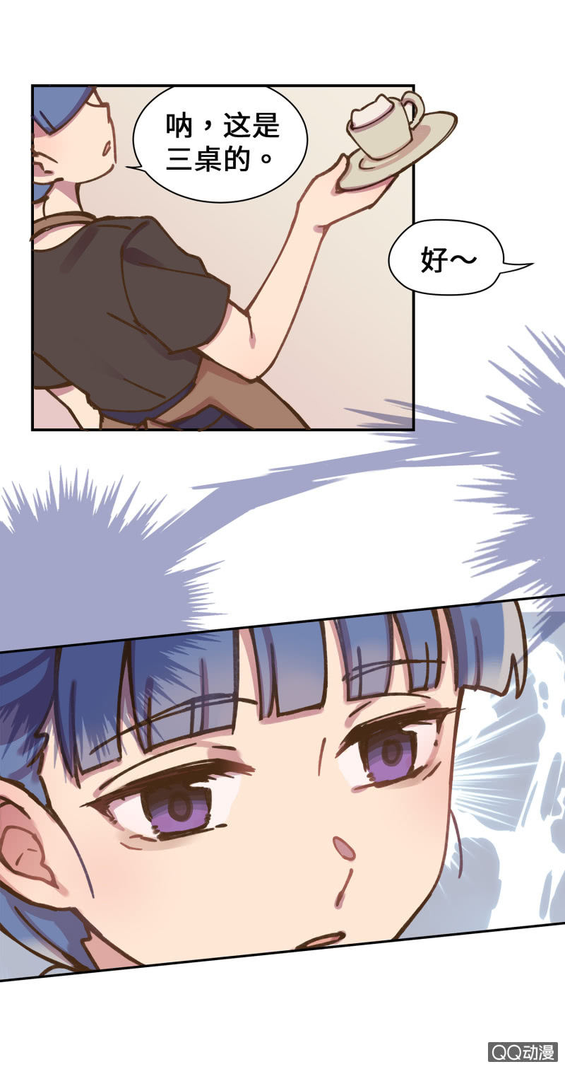 第37杯『修罗场』(1/2)-第43话