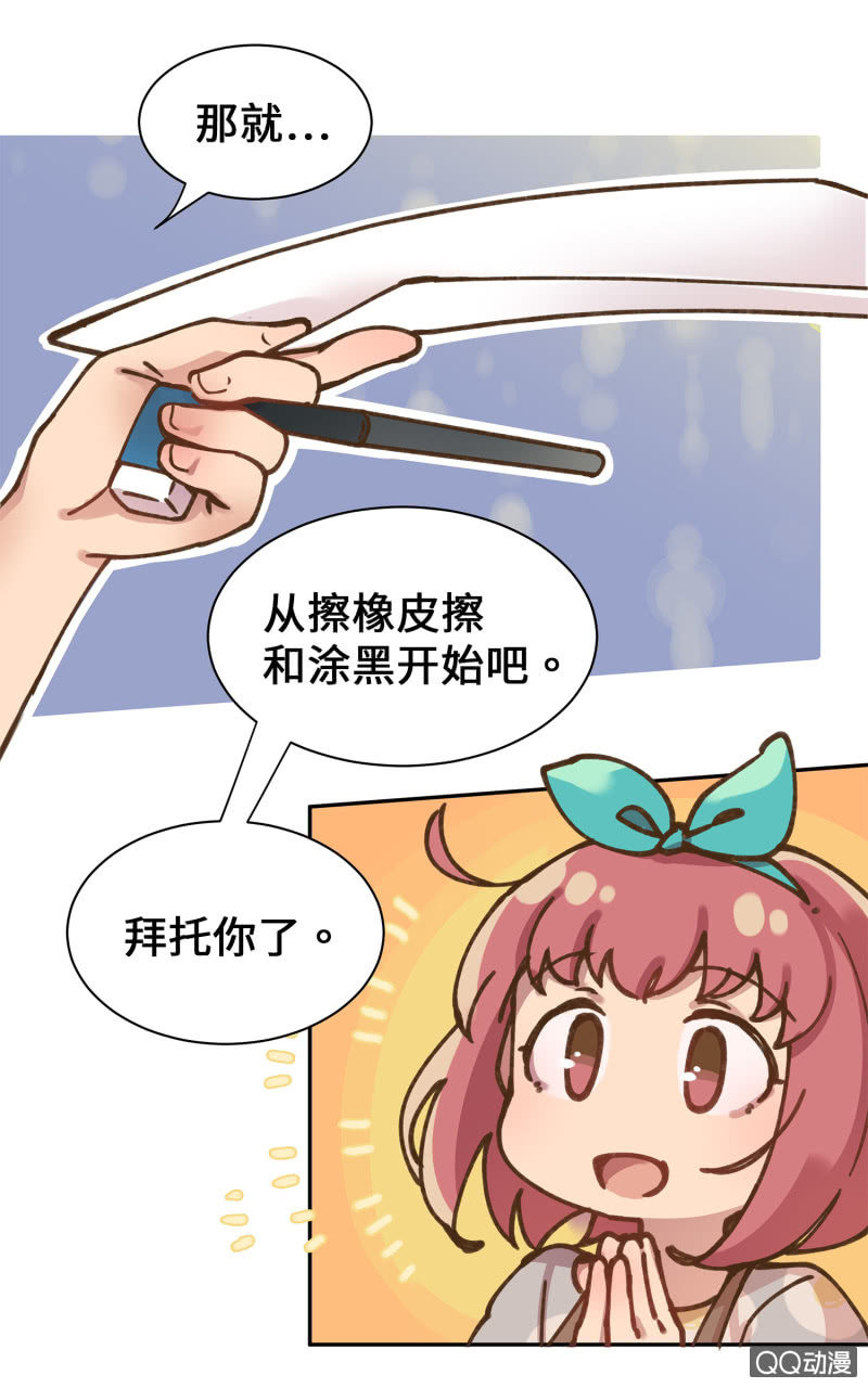 第37杯『修罗场』(1/2)-第43话