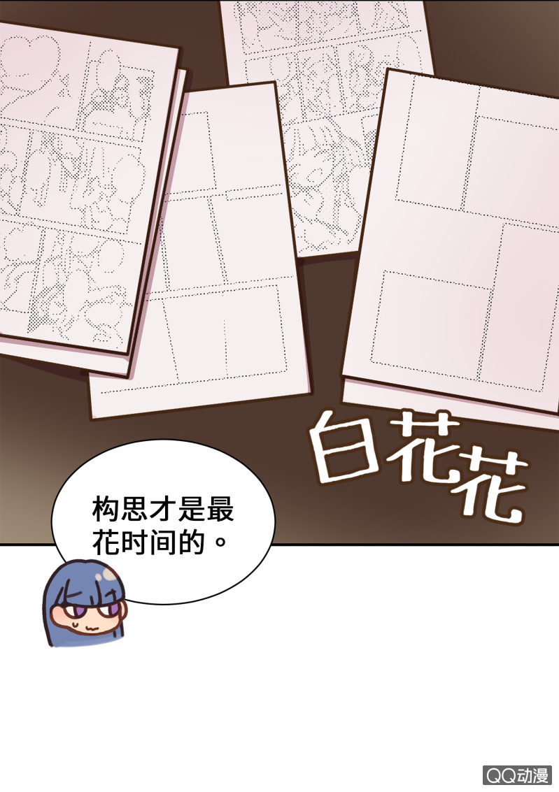 第37杯『修罗场』(1/2)-第43话