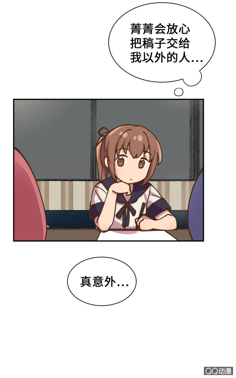 第37杯『修罗场』(1/2)-第43话