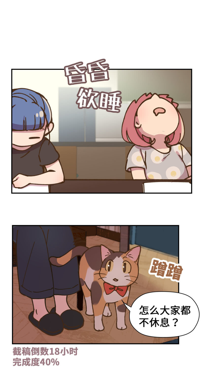 第37杯『修罗场』(1/2)-第43话