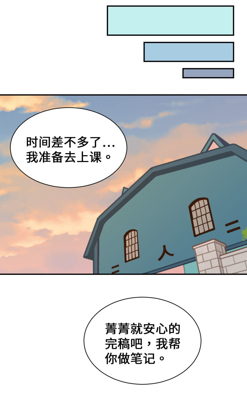 第37杯『修罗场』(1/2)-第43话