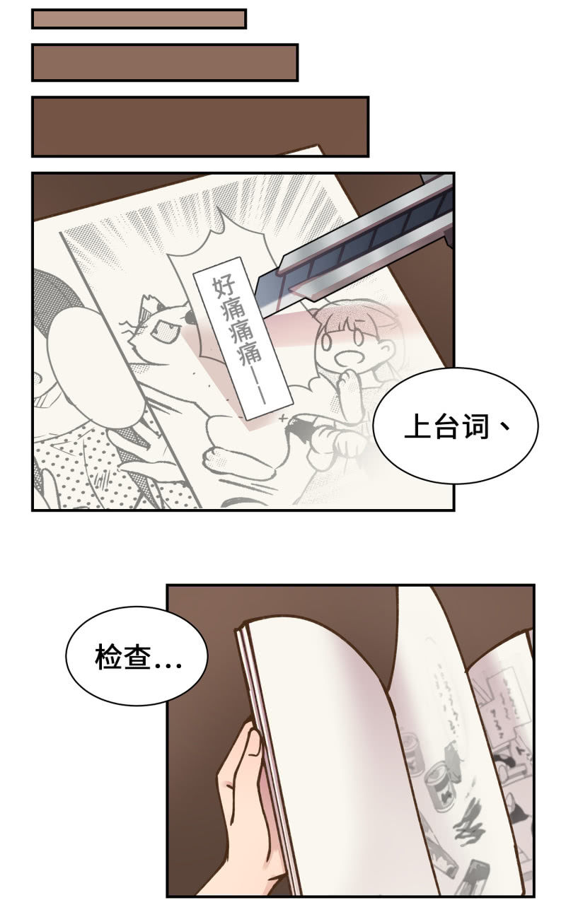 第37杯『修罗场』(1/2)-第43话