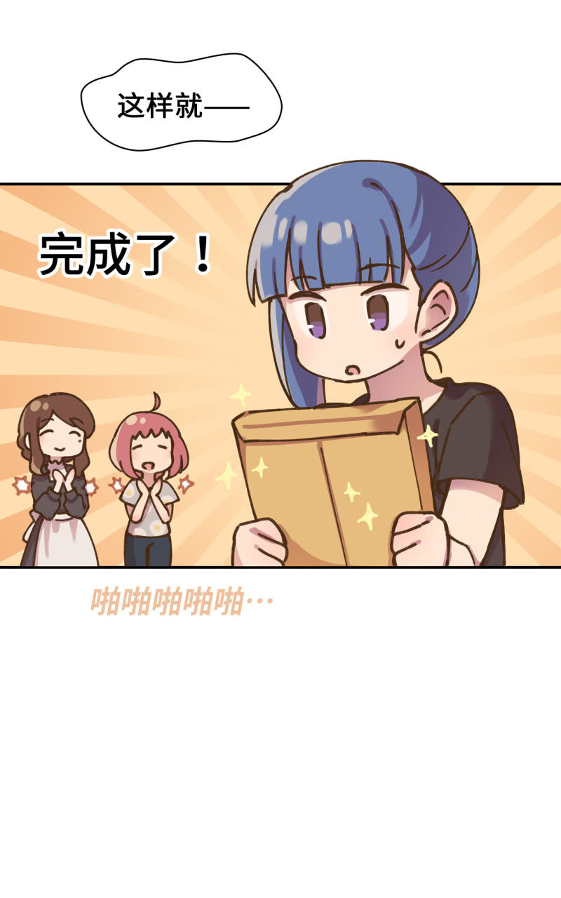 第37杯『修罗场』(1/2)-第43话