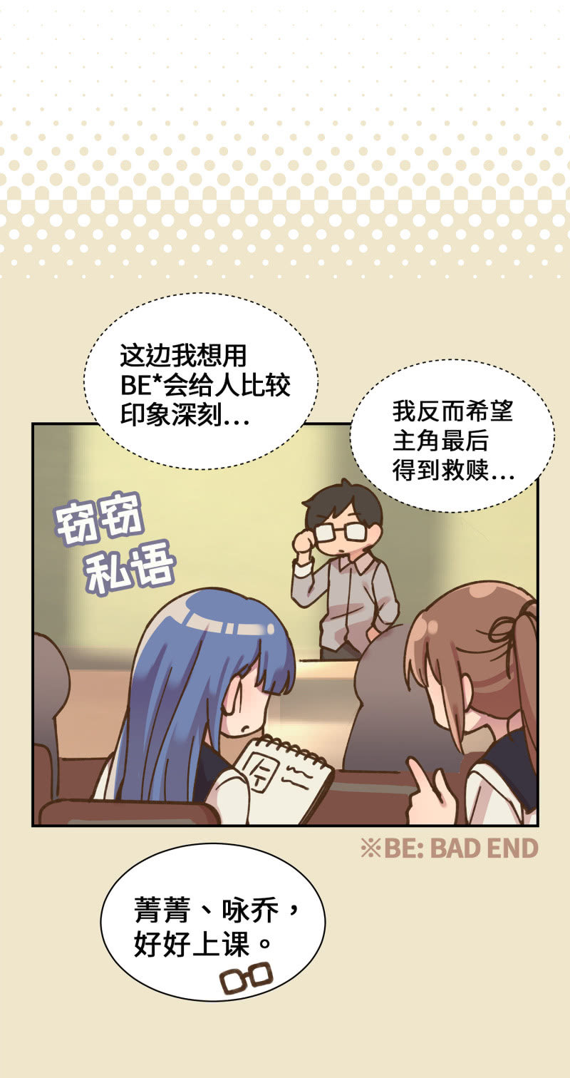 第37杯『修罗场』(1/2)-第43话