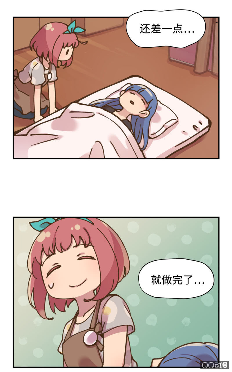 第37杯『修罗场』(1/2)-第43话