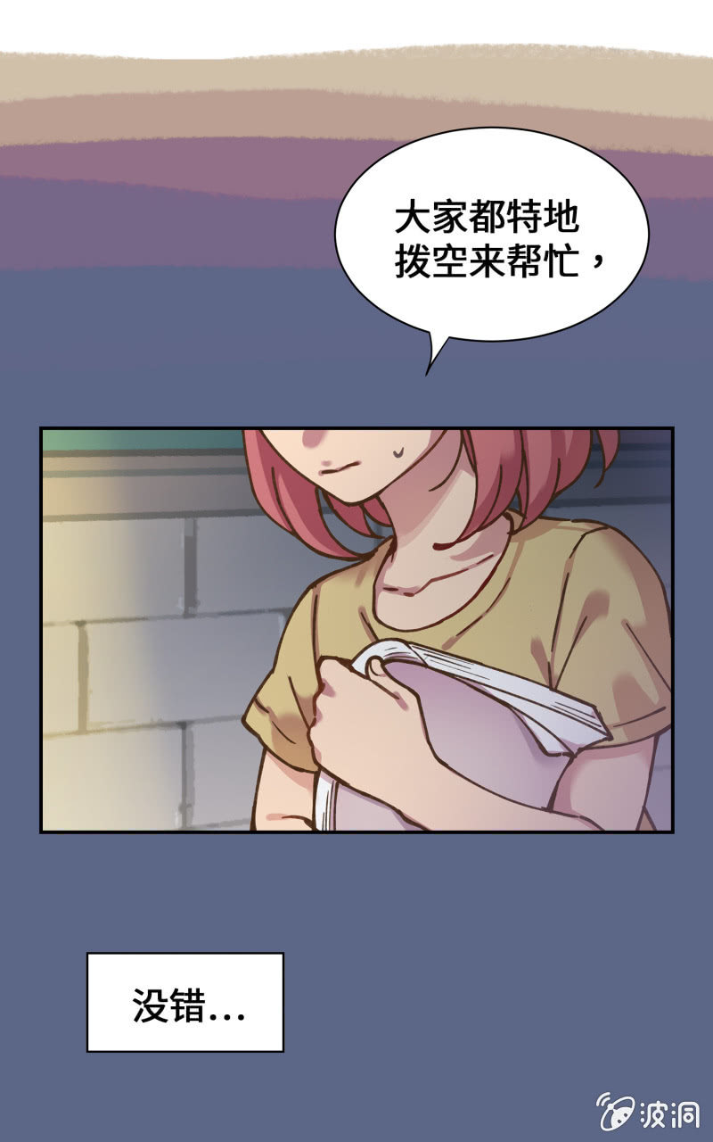 第39杯『走失协寻』-第45话