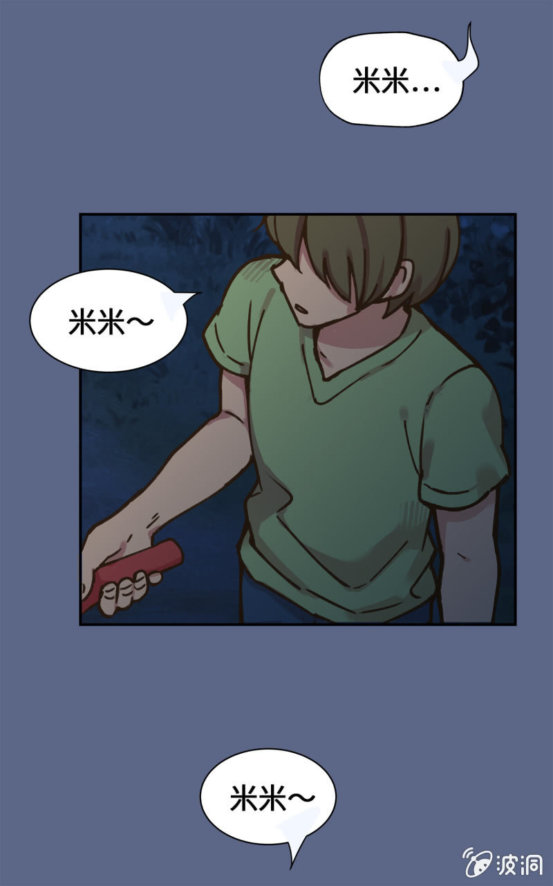 第39杯『走失协寻』-第45话