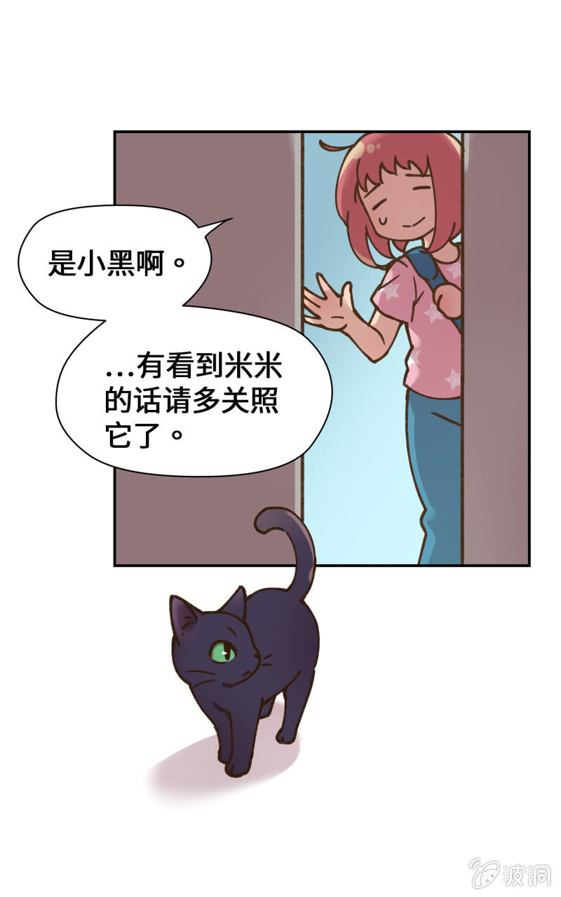 第39杯『走失协寻』-第45话