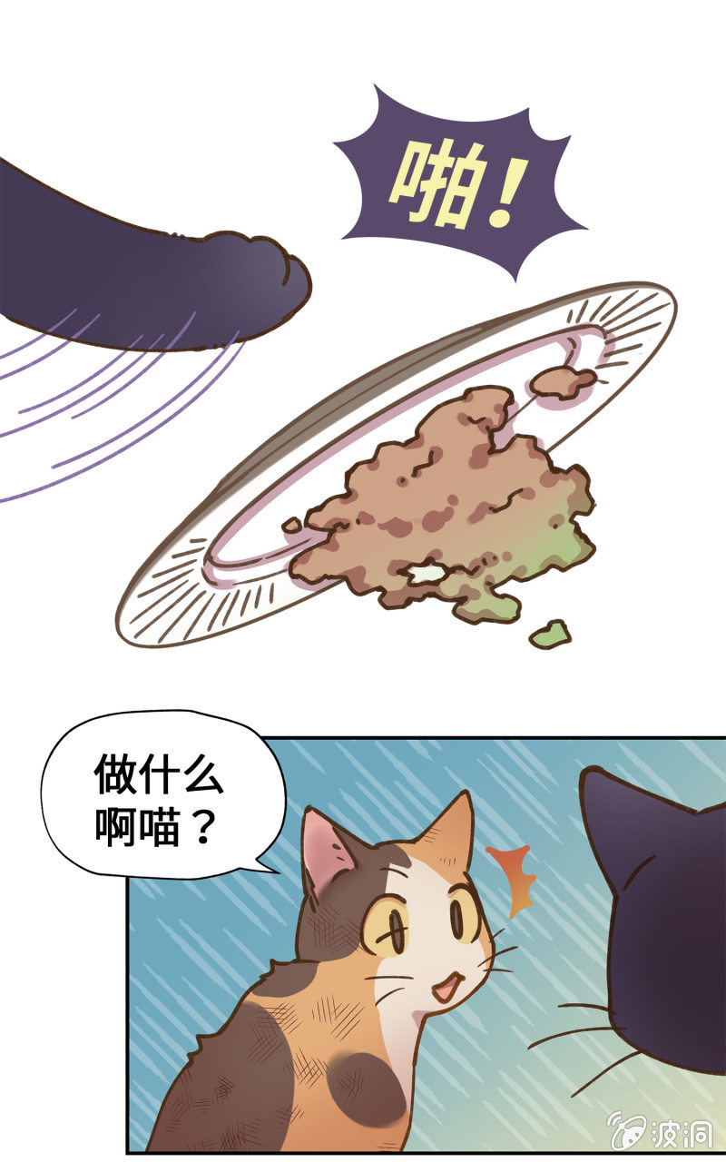 第39杯『走失协寻』-第45话