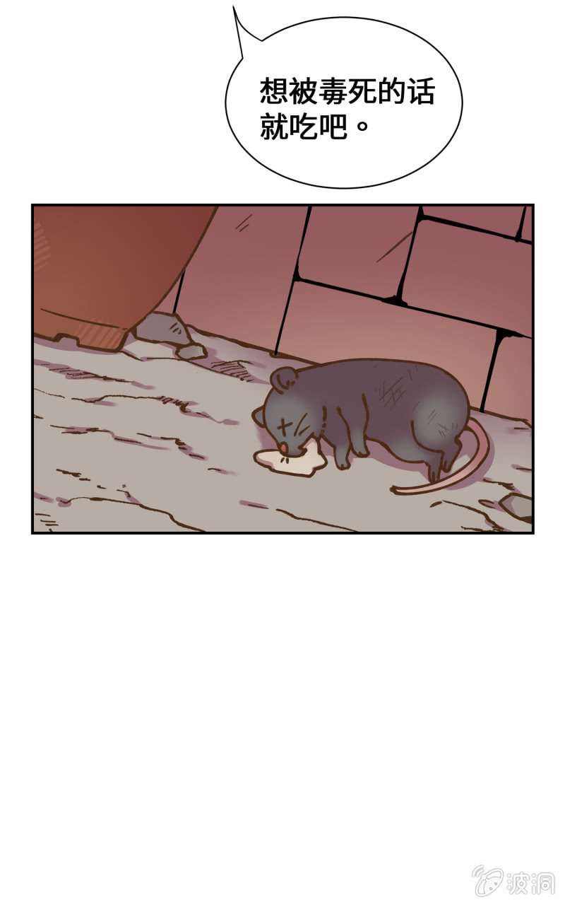 第39杯『走失协寻』-第45话