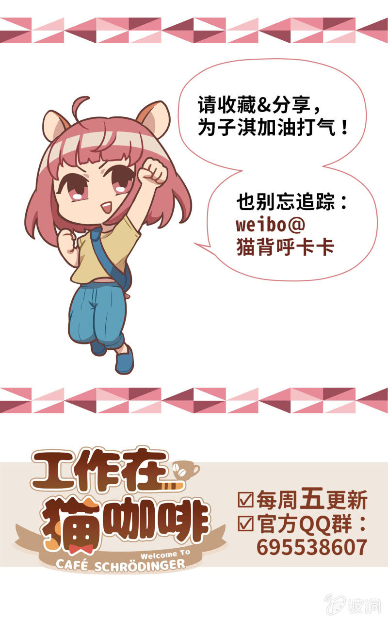 第39杯『走失协寻』-第45话