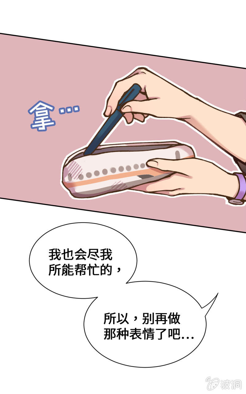 第39杯『走失协寻』-第45话