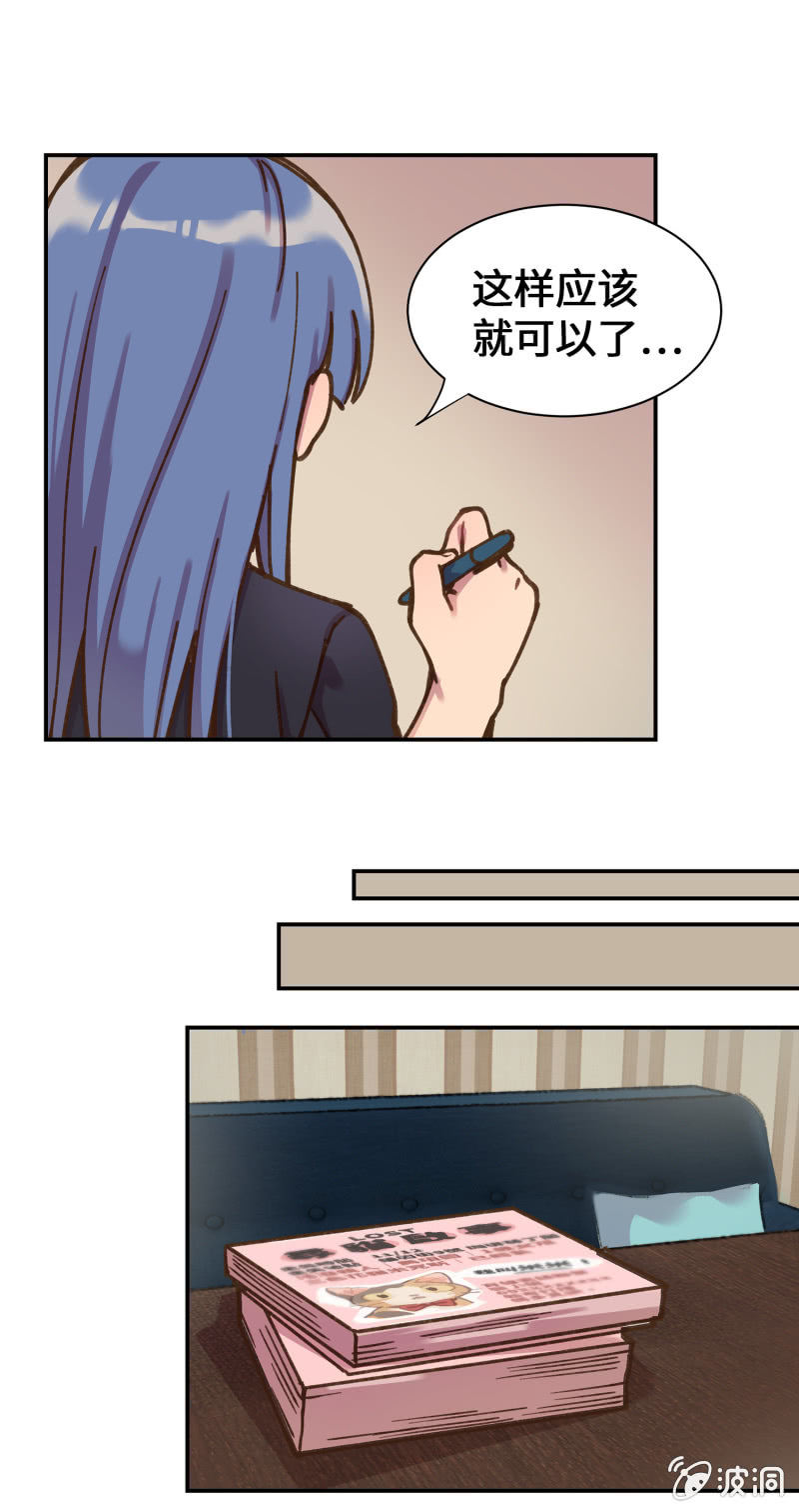 第39杯『走失协寻』-第45话