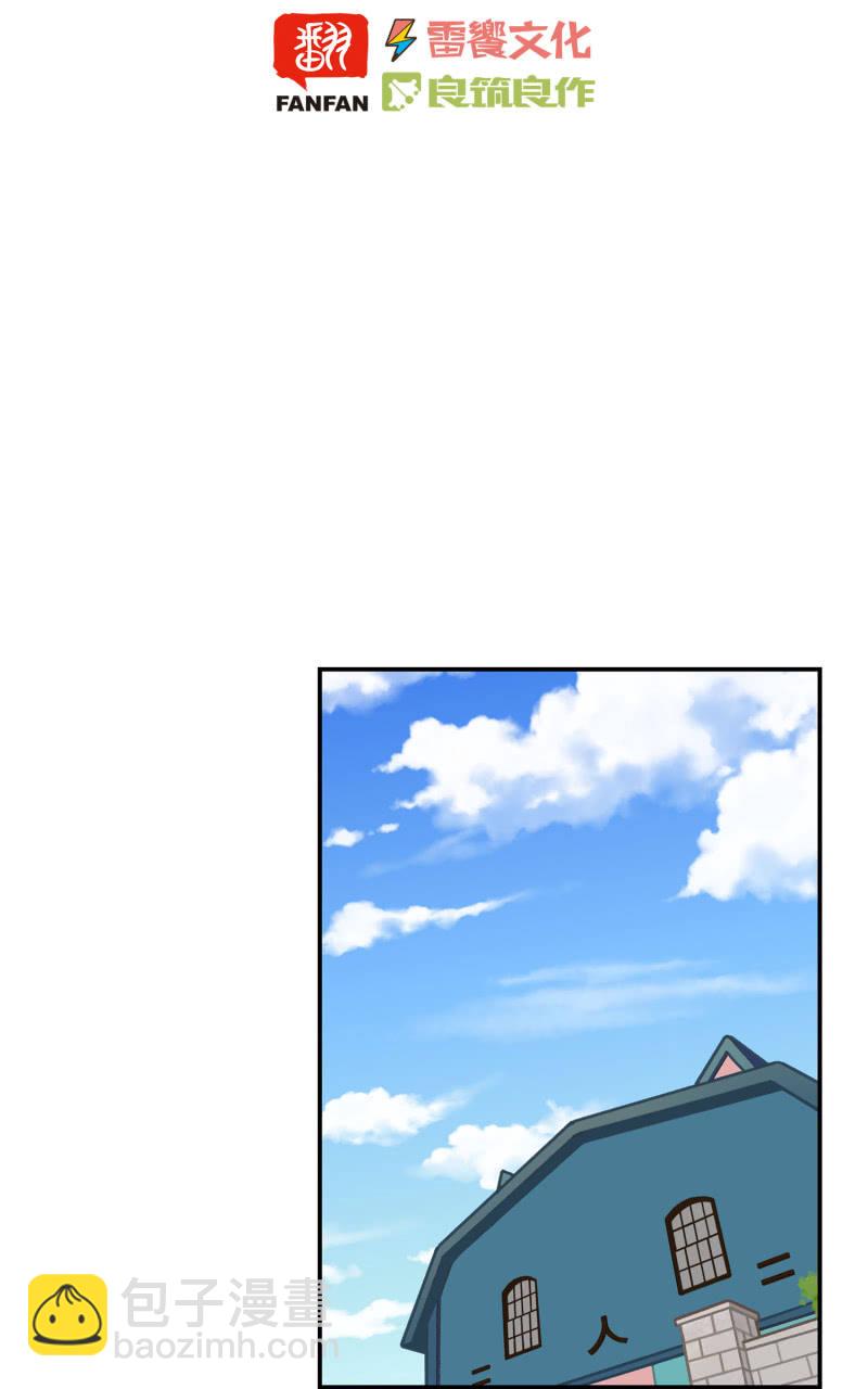 第5杯『米米前辈喵！』-第7话