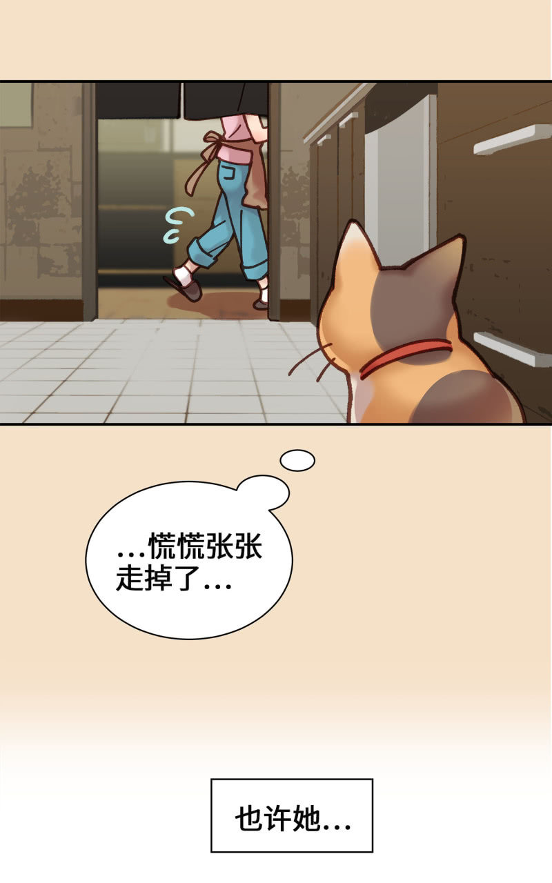 第5杯『米米前辈喵！』-第7话