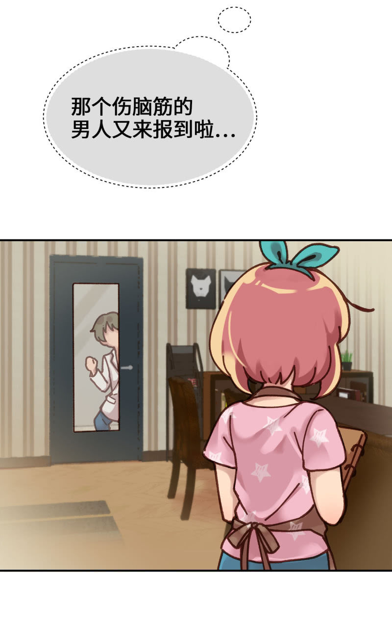 第5杯『米米前辈喵！』-第7话