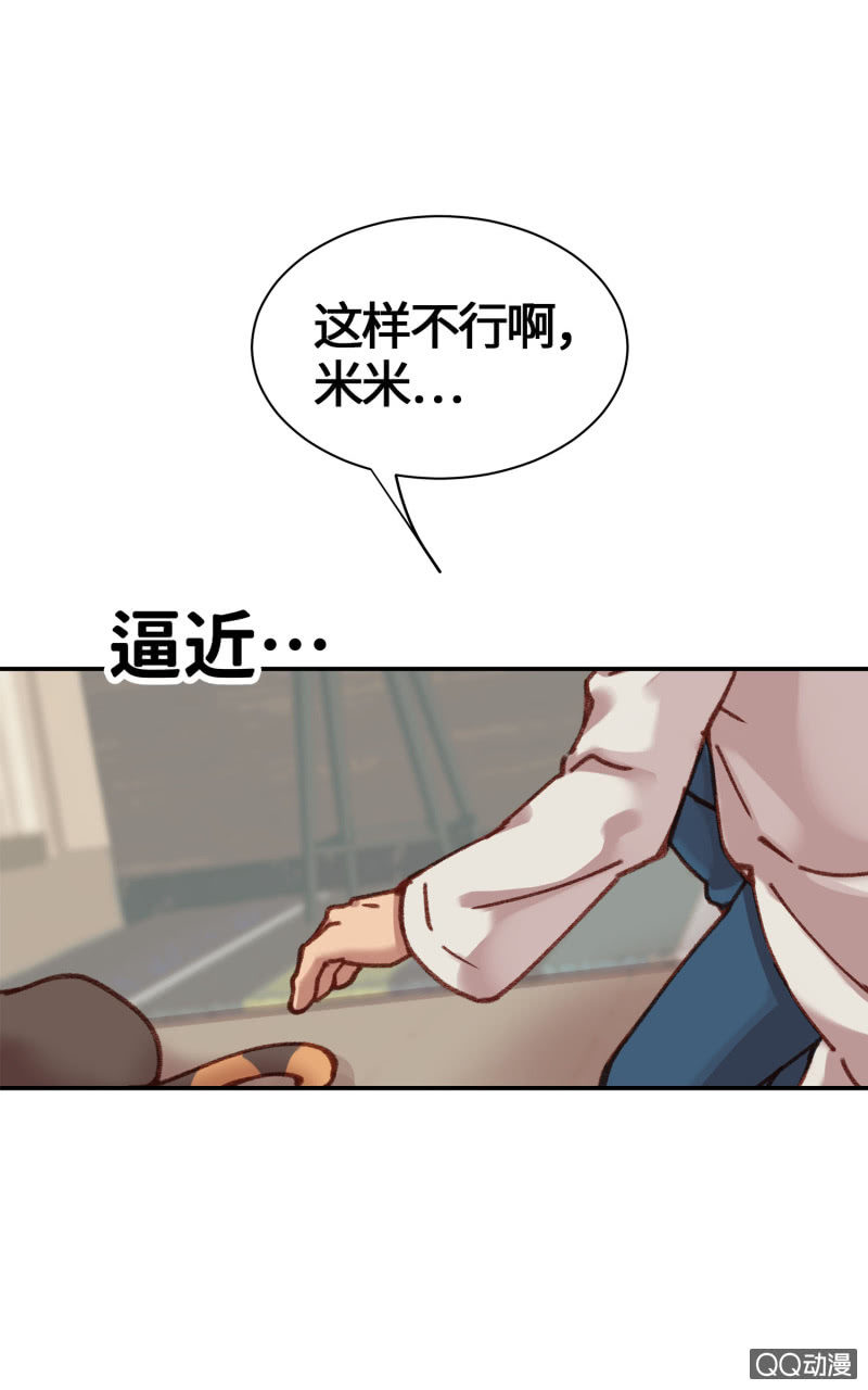 第7杯『没来由的担心』(1/2)-第9话