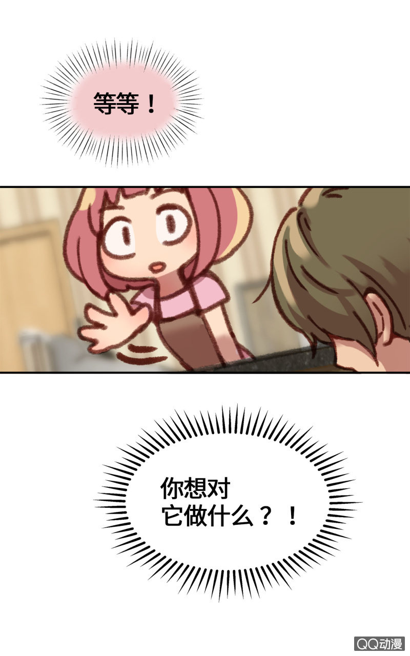 第7杯『没来由的担心』(1/2)-第9话