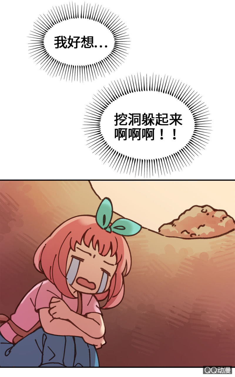 第7杯『没来由的担心』(1/2)-第9话