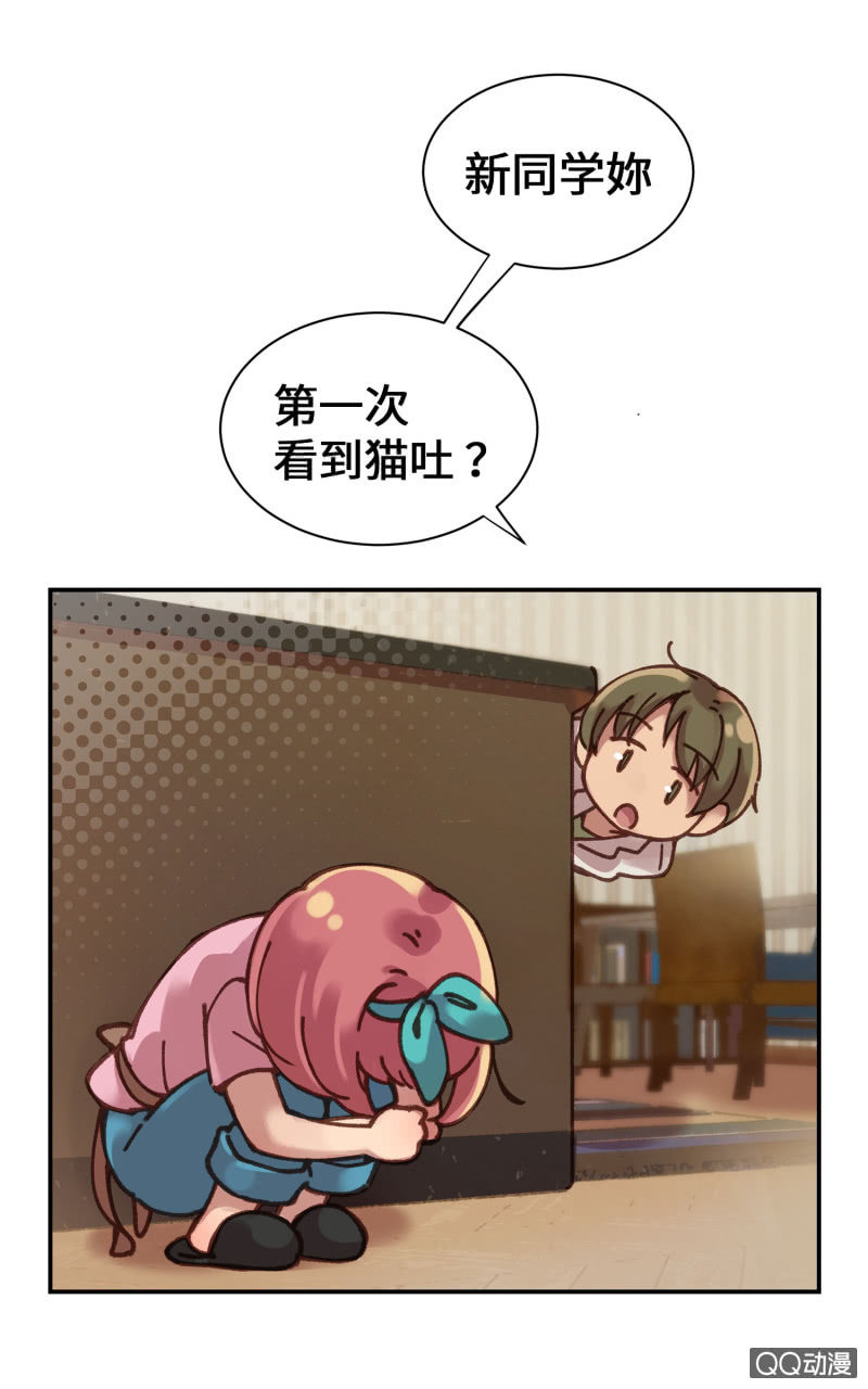 第7杯『没来由的担心』(1/2)-第9话