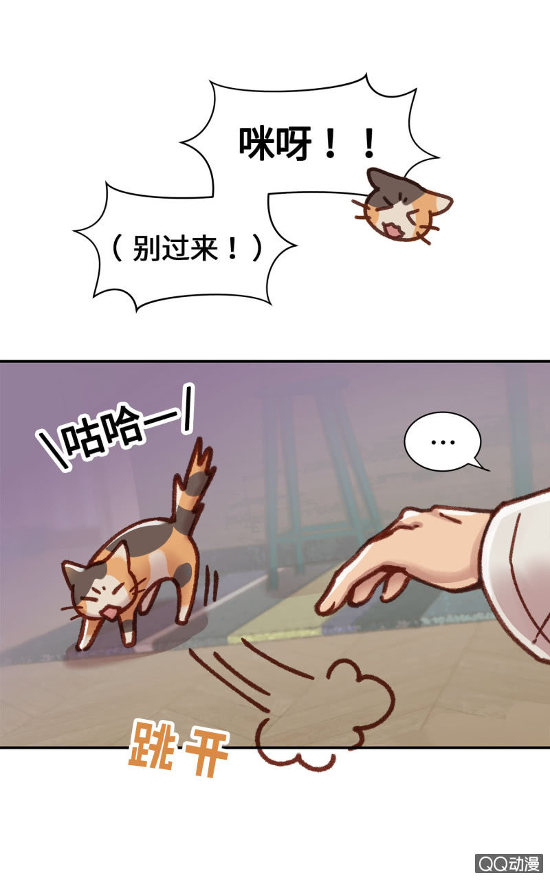 第7杯『没来由的担心』(1/2)-第9话