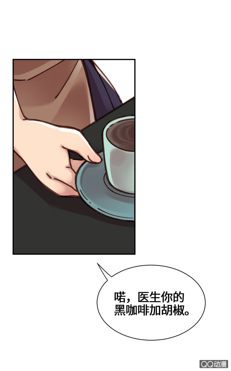 第7杯『没来由的担心』(1/2)-第9话