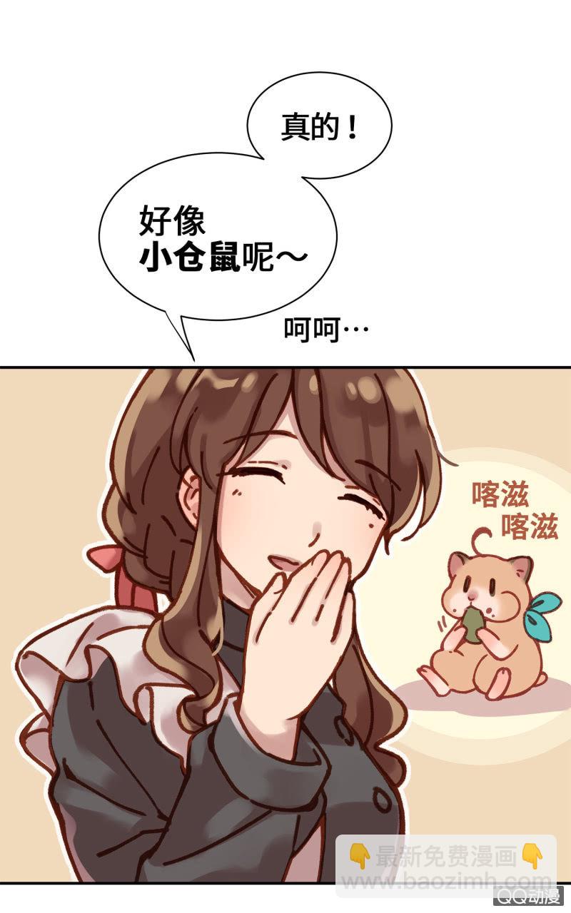 第7杯『没来由的担心』(1/2)-第9话