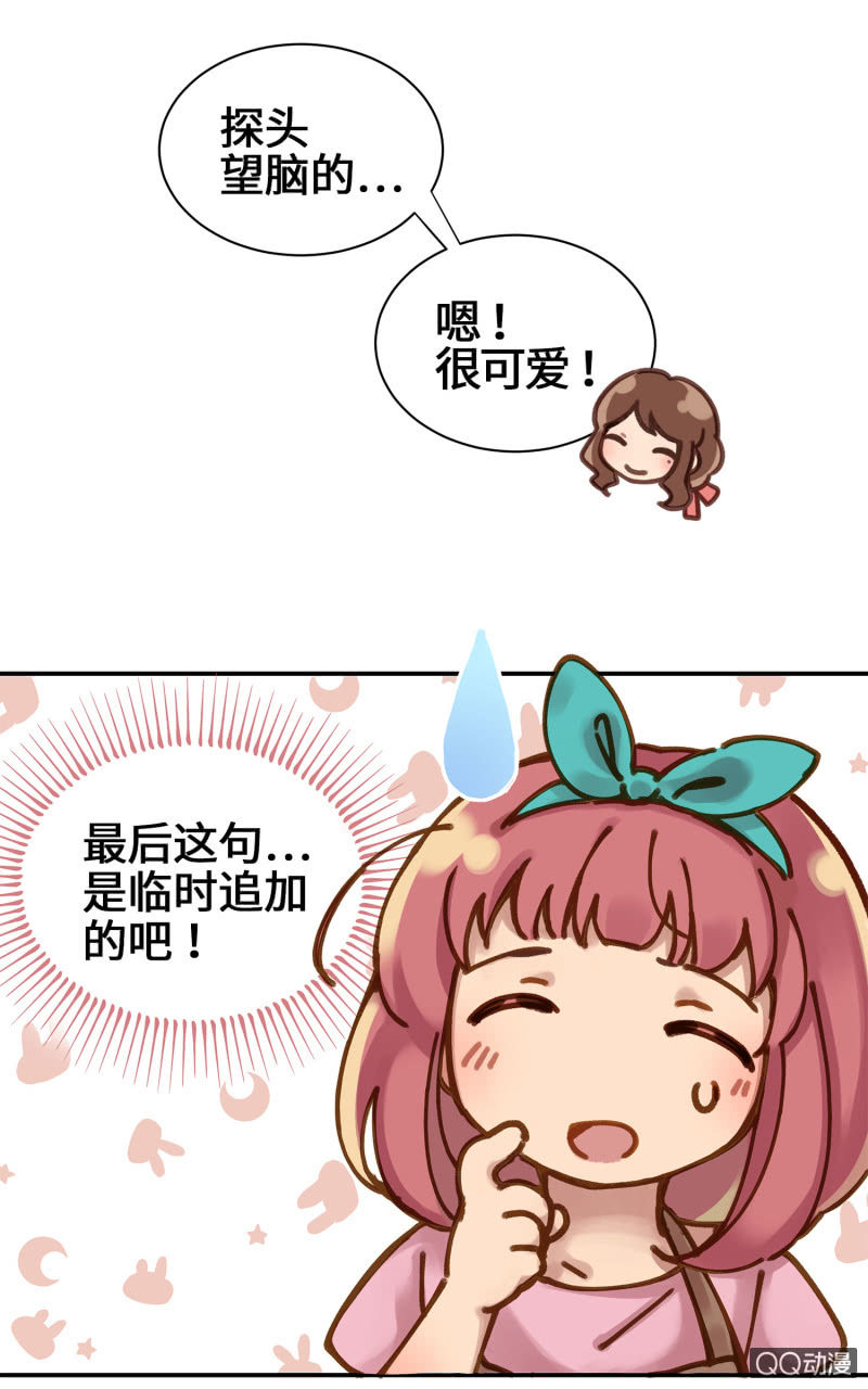 第7杯『没来由的担心』(1/2)-第9话