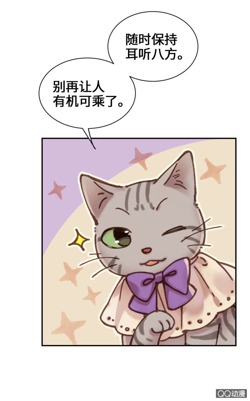 第7杯『没来由的担心』(1/2)-第9话