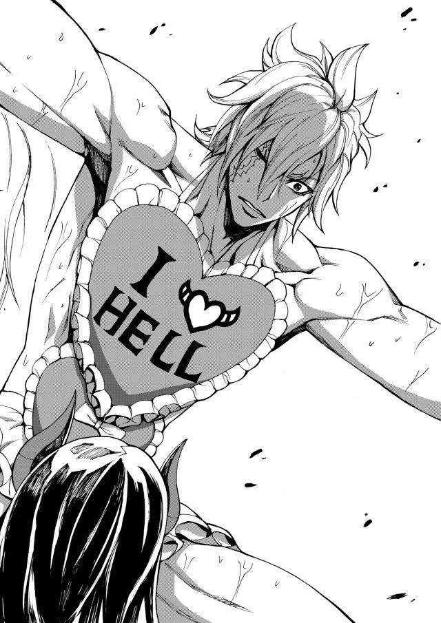 go to helln - 第13回 - 4