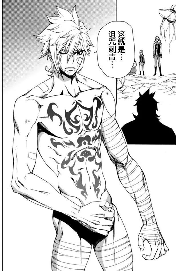go to helln - 第31回 - 4