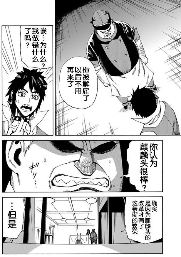 go to helln - 第35回 - 2