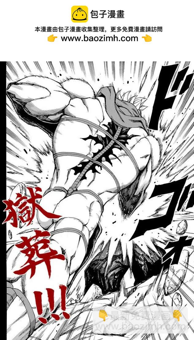 go to helln - 第41回 - 2