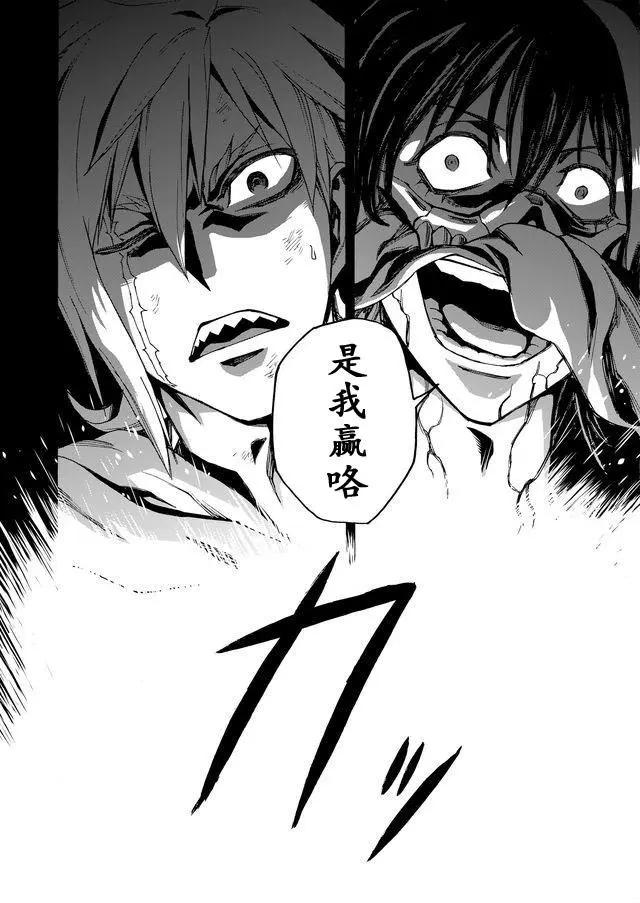 go to helln - 第41回 - 4