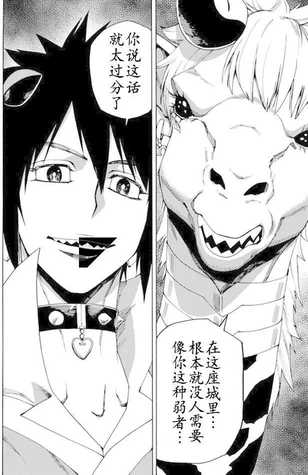 go to helln - 第43回 - 2